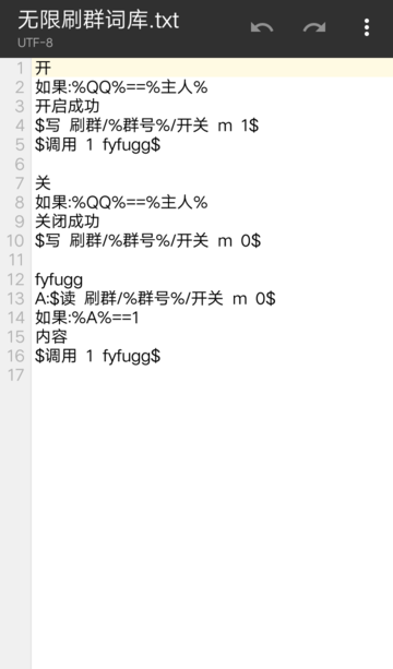 超级截屏_20191130_214457.png