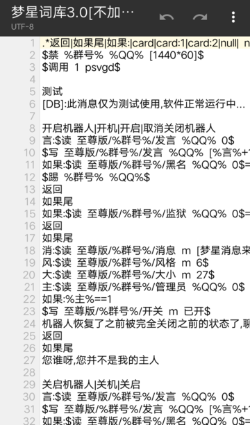 超级截屏_20191130_213043.png