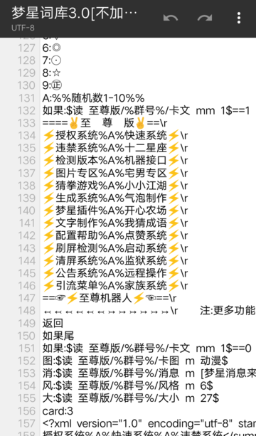 超级截屏_20191130_213100.png