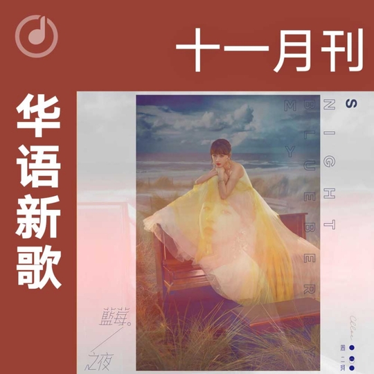 huayu.jpg