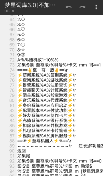 超级截屏_20191130_213051.png