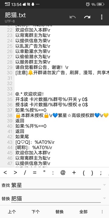 Screenshot_2019_1125_135446.jpg