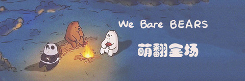 bears.jpg