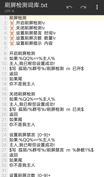 超级截屏_20191130_214258.png