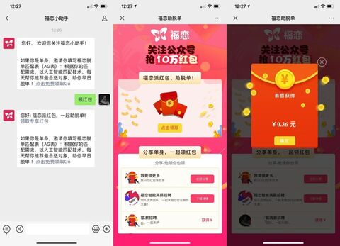 QQ图片20191227190612.jpg