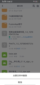 Screenshot_20191211_170805.jpg