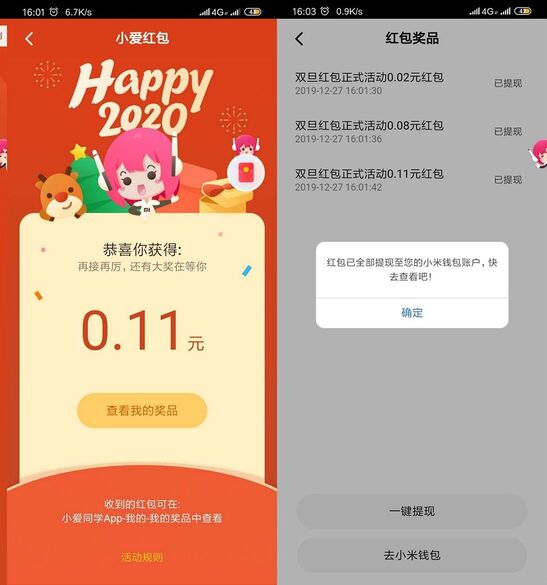 QQ图片20191227190000.jpg