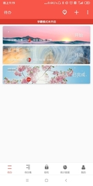 Screenshot_2020-01-02-23-19-39-941_com_plan_kot32_tomatotime.jpg