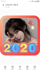 Screenshot_2020-01-08-15-56-11-400_com_miui_gallery.jpg