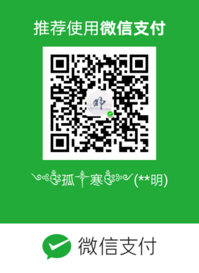 mm_facetoface_collect_qrcode_1580645845252.png