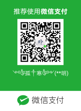 mm_facetoface_collect_qrcode_1581832812149.png
