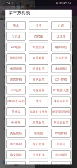 Screenshot_20200214_095439_com_ziyuan_mohe.jpg