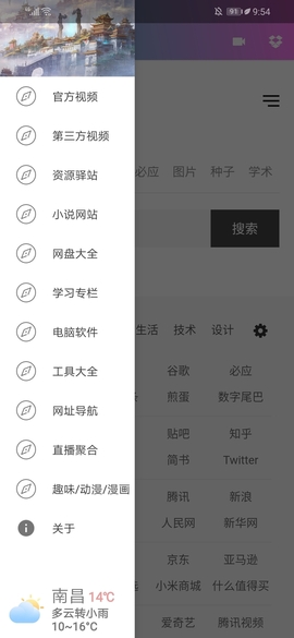 Screenshot_20200214_095432_com_ziyuan_mohe.jpg