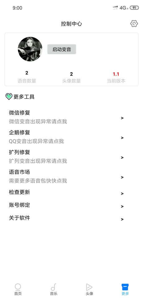 AC118EEFA9ECADD58225E84F8FB31DDC.jpg
