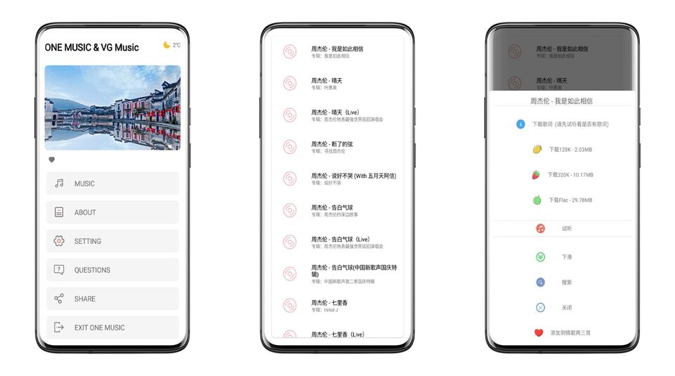 软件图.jpg