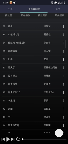 Screenshot_20200201-111637.jpg