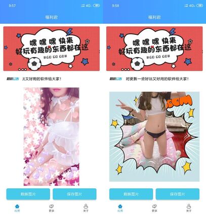 软件图.jpg