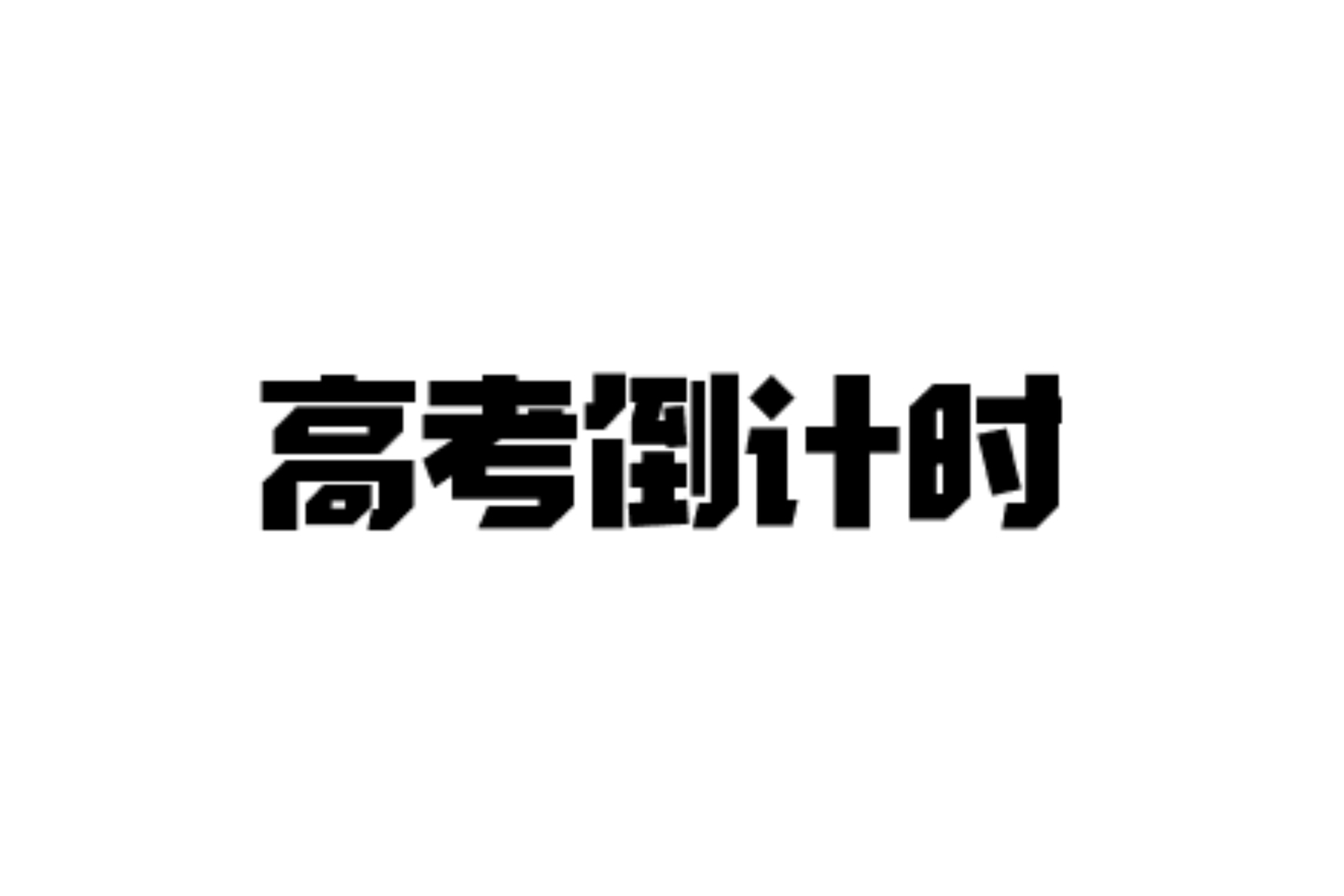 InShot_20200301_214809940.jpg