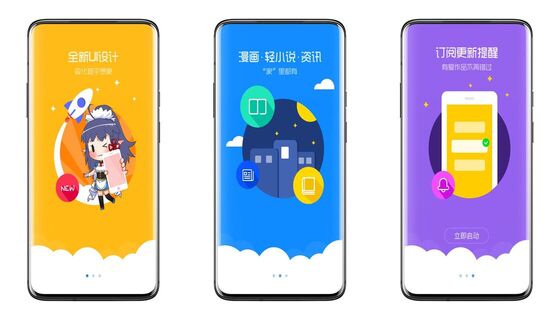 动漫之家.jpg