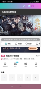 Screenshot_2020-03-03-16-31-11-029_com_qq_youaishipin.jpg