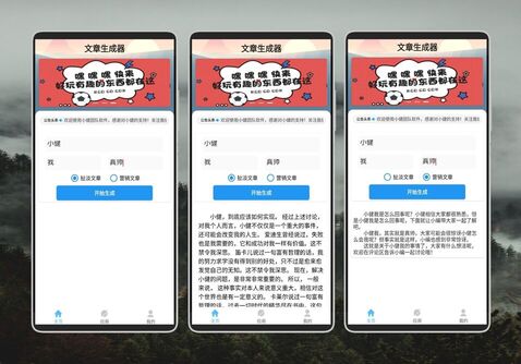 文章.jpg