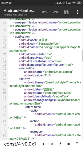 Screenshot_2020-04-09-21-30-25-477_bin_mt_plus.jpg