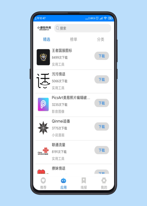 1587696510518.png