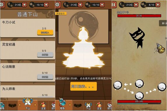 软件图2.jpg