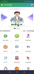 Screenshot_20200514_211537_cn_coldsong_fusionapp.jpg