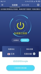 Screenshot_2020-05-17-19-27-47-908_com_dd_antss.jpg