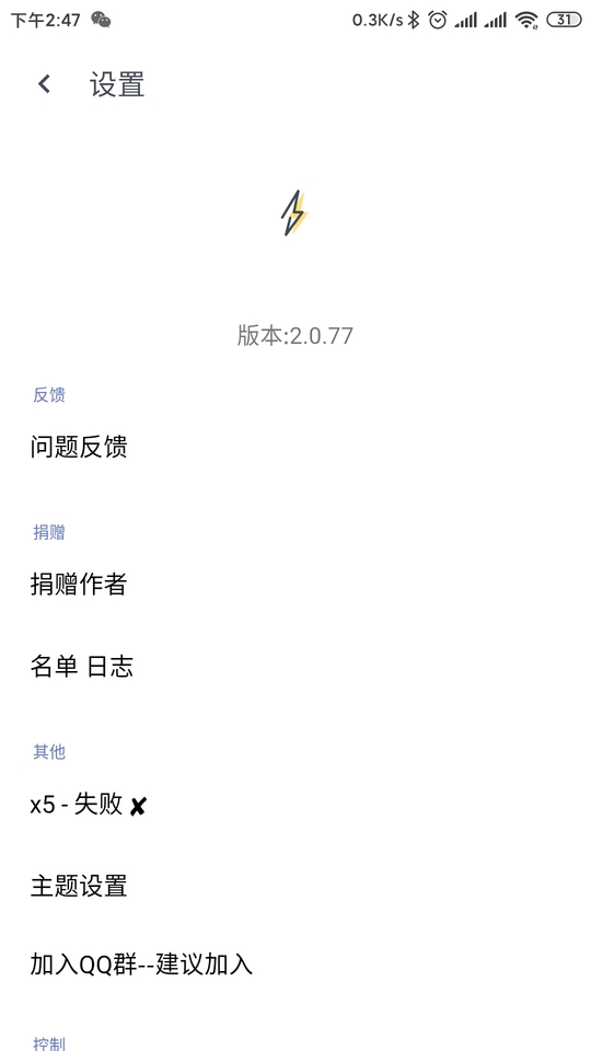 Screenshot_2020-05-24-14-47-45-430_com_chunqiu_jgys.jpg