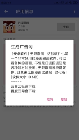 Screenshot_2020-05-24-21-53-14-805_com_qfxcopyright_xk.jpg