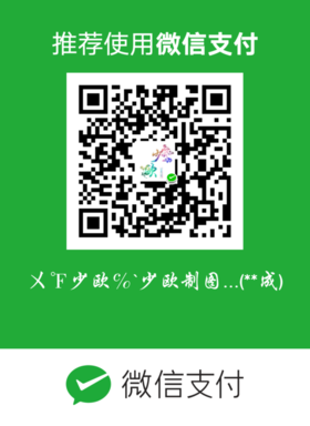 mm_facetoface_collect_qrcode_1586936298967.png