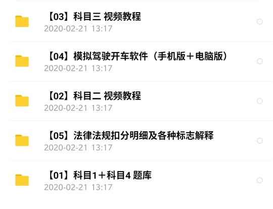 Screenshot_20200512-061921__02.jpg