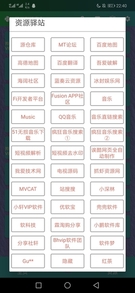 Screenshot_20200609_224039_com_lingyanggongzi_mohe.jpg