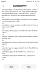 Screenshot_2020-06-10-09-00-58-431_com_miui_bugreport.jpg