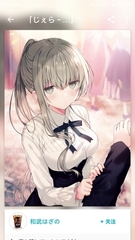 Screenshot_2020-06-07-16-53-44-395_ceui_lisa_pixiv.jpg