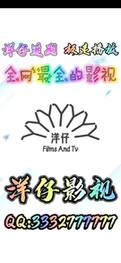 Screenshot_2020-06-28-16-29-04-505_com_yangzai_yingshi.jpg