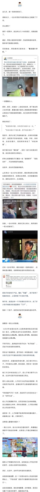 Screenshot_20200601_143713.jpg
