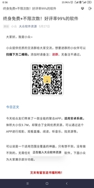Screenshot_2020-06-11-00-36-06-057_com_xw_mohe.jpg