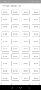 Screenshot_20200610_080224_com_lingyanggongzi_mohe.jpg