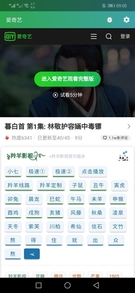 Screenshot_20200713_090035_com_lingyanggongzi_apk.jpg