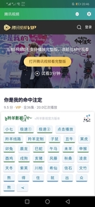 Screenshot_20200712_204630_com_lingyanggongzi_apk.jpg