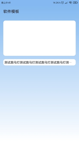 Screenshot_2020-10-06-21-41-27-402_com_apptemplate_xk.jpg