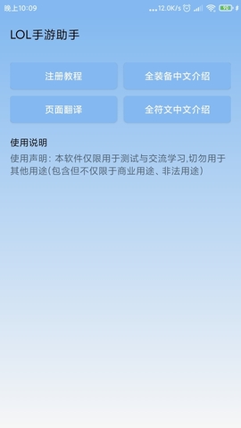 Screenshot_2020-10-30-22-09-53-803_com_lolgame_xk.jpg