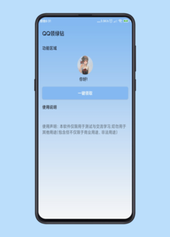 1606732312773.png