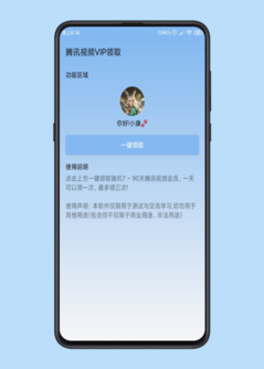 1608207330039.png