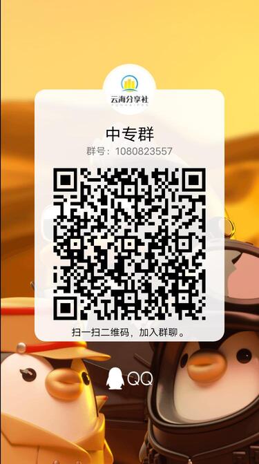 qrcode_1607395879683.jpg