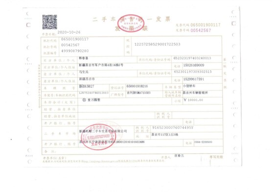 微信图片_20201203223328.jpg