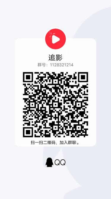 qrcode_1608606246717.jpg